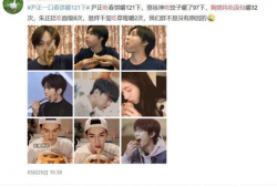 吃瓜源于娱乐圈,揭秘“吃瓜”文化的兴起与演变